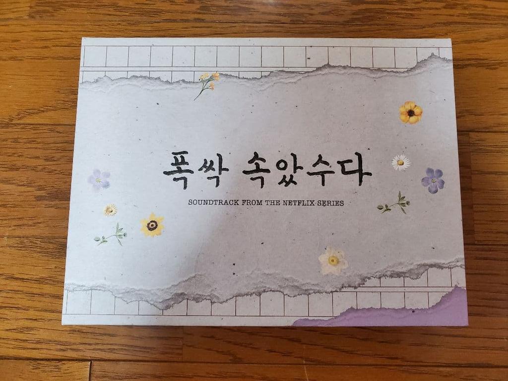 [GEBRAUCHT] [Koreanisches Drama] Good Work OST (Titellied) 2025.05.06 Kauf