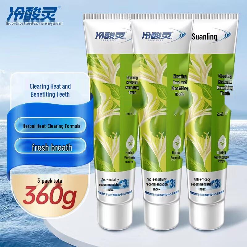 

Leng Suan Ling Toothpaste