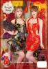 Clearstone Royal China Cosplay Halloween Sexy China Red Women's