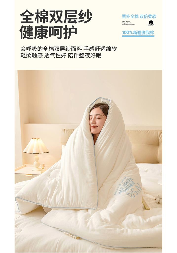 Xinjiang Pure Cotton Quilt for Spring, Autumn, Winter, and Students