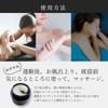 MINELLA Magnesium Cream Mineral Balm Made In Highly Transdermal Topical Muscles 80g, Japan, Concentrated, Absorption, Moisturizing, Magnesium,