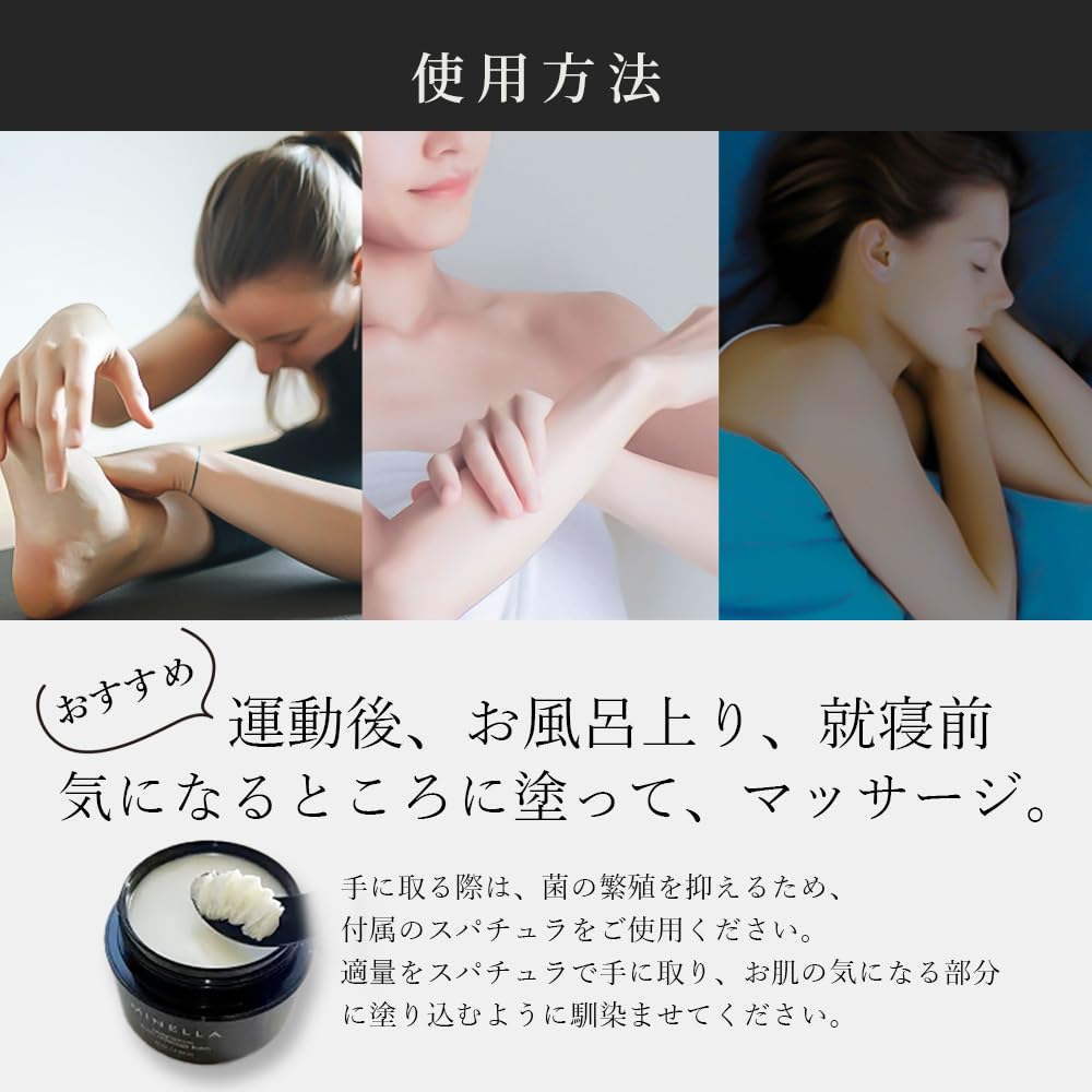 MINELLA Magnesium Cream Mineral Balm Made In Highly Transdermal Topical Muscles 80g, Japan, Concentrated, Absorption, Moisturizing, Magnesium,