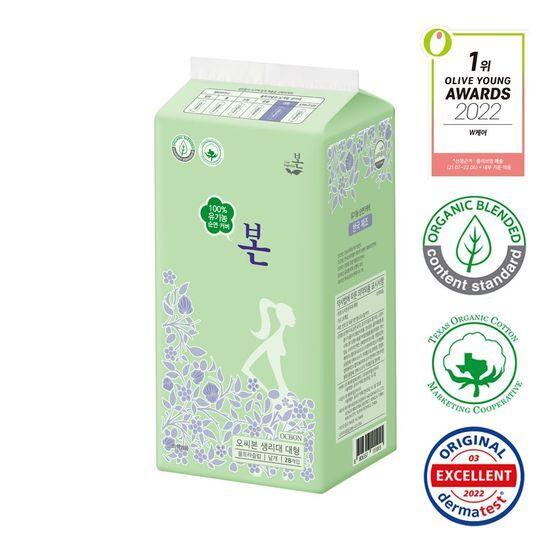 Organic Ultra Slim Wings Large 28 pieces / Medium 30 pieces (Choose 1 of 2)