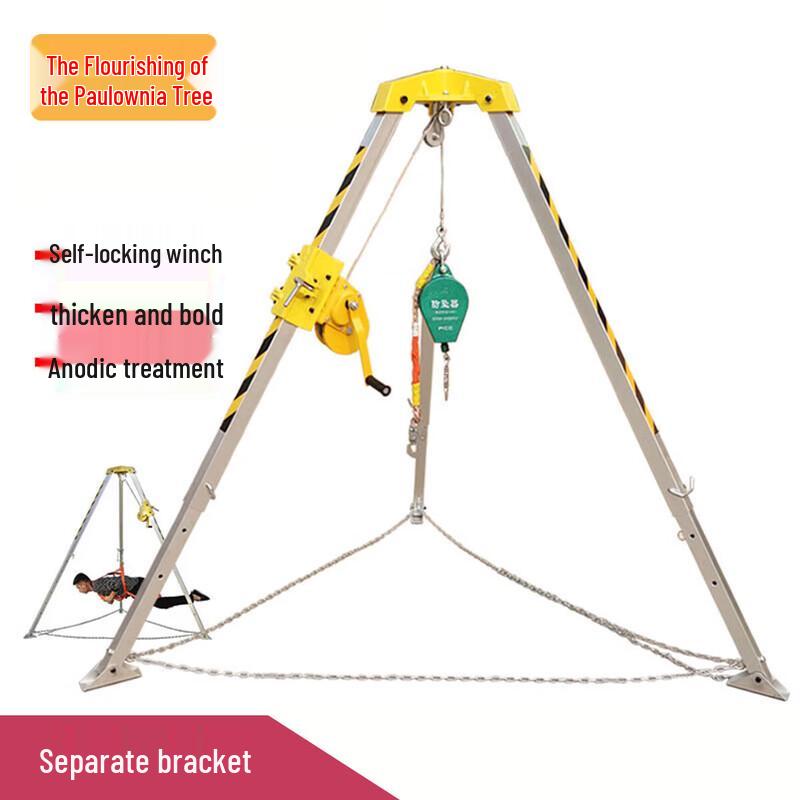 Telescopic Aluminum Alloy Fire Rescue Tripod