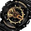 CASIO G-SHOCK GA-110GB-1ADR Black x Gold Series