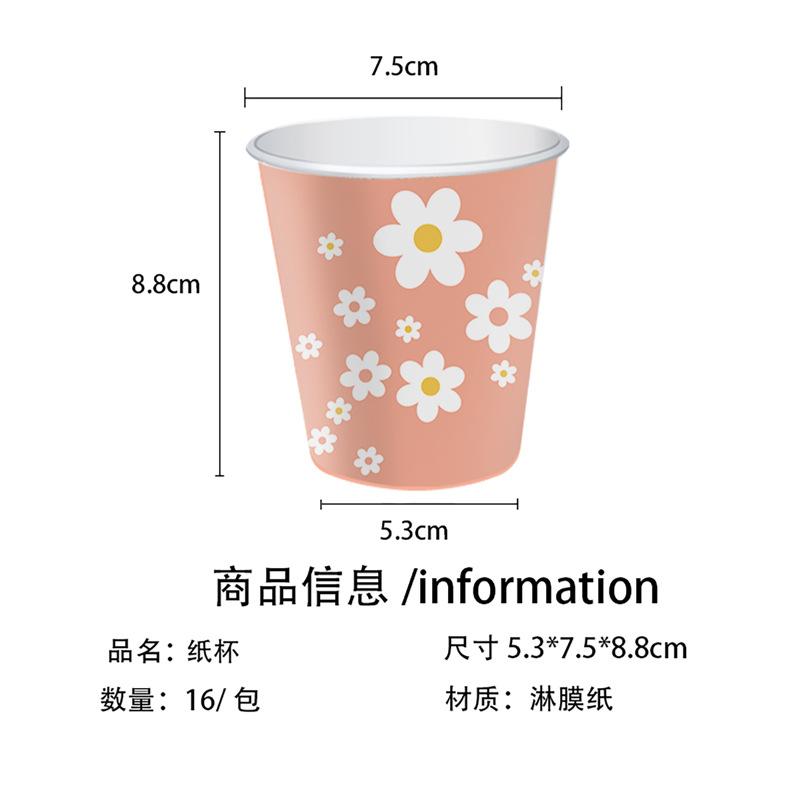 Daisy Themed Birthday Party Tableware Disposable Paper Plate Paper Cup Paper Towel Children'S Birthday Party Decoration