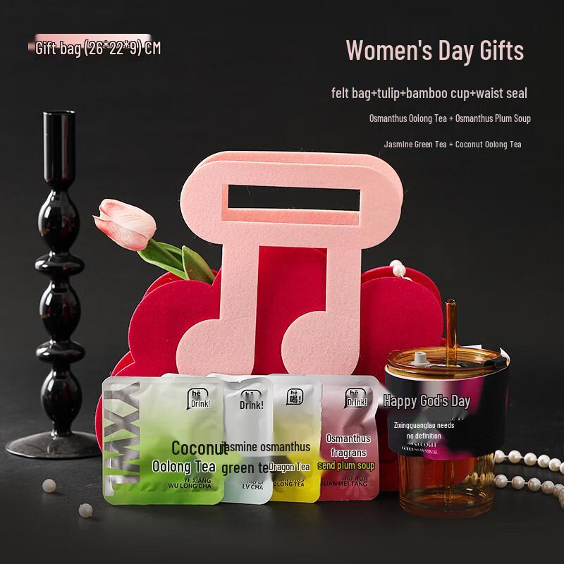 Jun Shiqi AQ Goddess Day Cloud Felt Bag Gift Set Straw Cup, 4 Teas