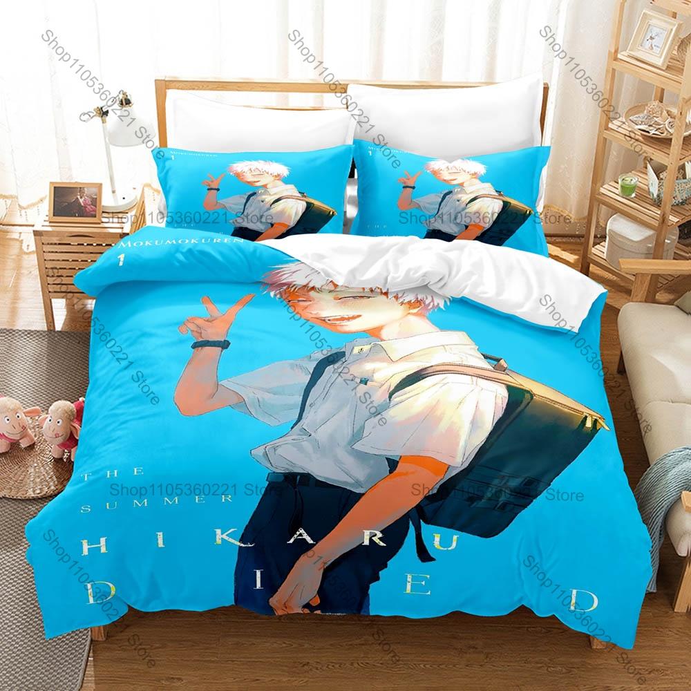 The Summer Hikaru Died Manga 3PCS Bedding Set Duvet Cover+2 Pillowcases Bed Linens For BL Horror Manga Fans Bedroom Decor Gift