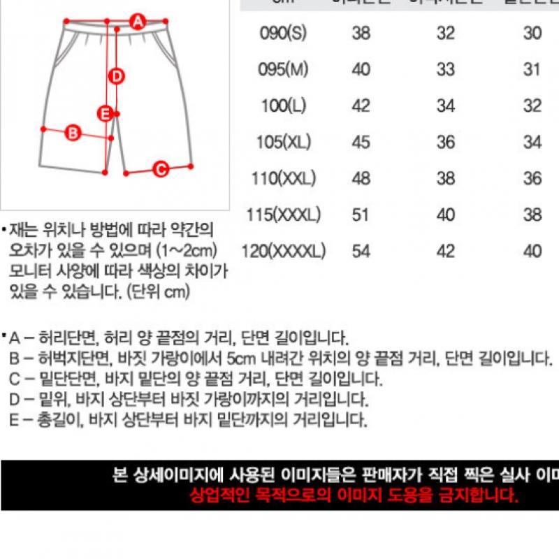 Adidas Shorts 3s Chelsea Woven Shorts