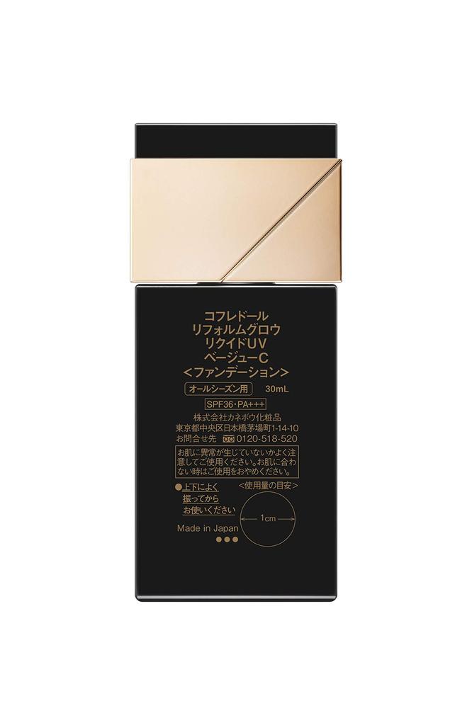 Coffret d'Or Reform Glow Liquid UV Beige-C SPF36PA+++ Liquid Foundation