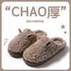 Autumn and winter cotton slippers winter plush couple home indoor plush thermal slippers