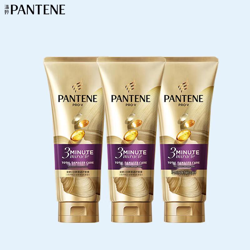 Pantene 3-Minute Miracle Amino Acid Conditioner