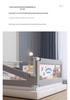 Children's Heightened Bed Rail Guard – Infant Safety Anti-Fall Barrier