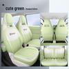 Panda Mini Cartoon Leather Car Seat Cover - Full Surround, Fits 23 Models, Cute Design
