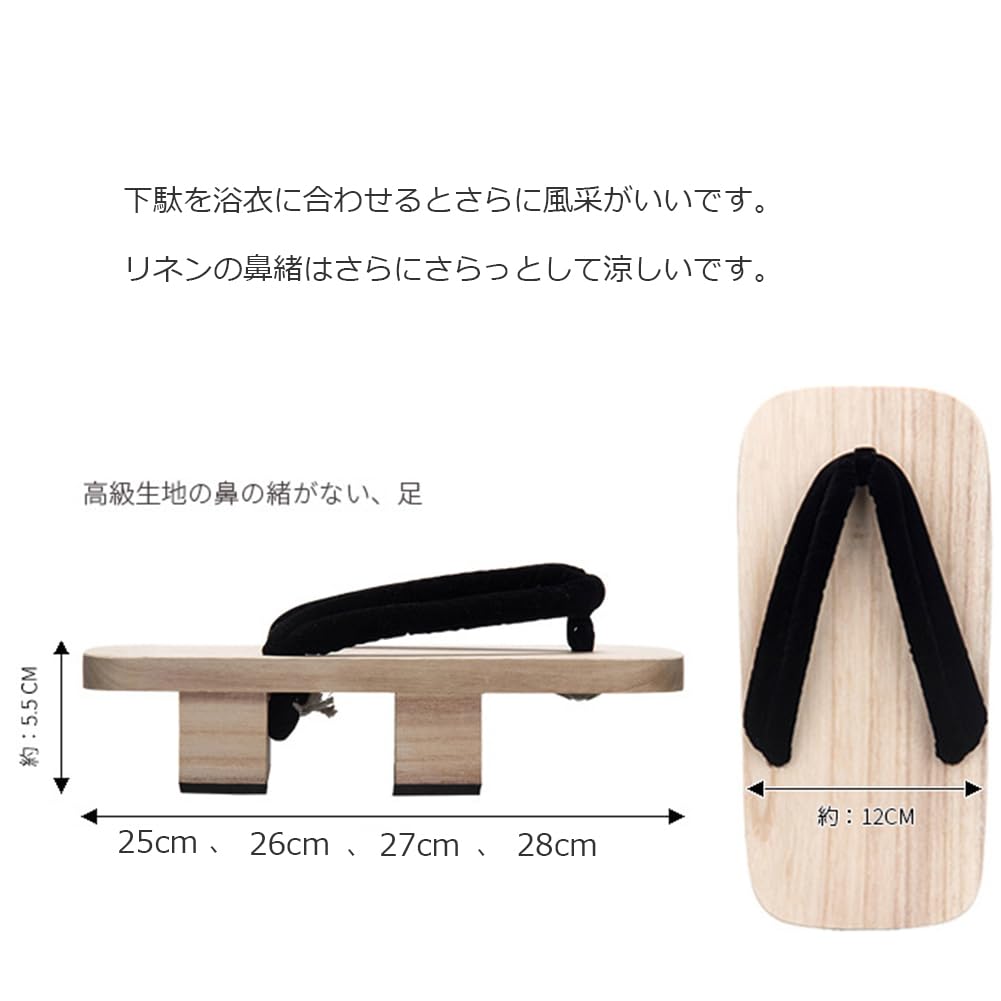 Paulownia-Sandale aus weißem Holz, japanisches Muster, leicht zu tragendes Paulownia-Sommerfeuerwerk-Yukata [MTKCNTL] Herren-Geta, zweizahniges, schmerzfreies Geta, Geta, Ständer,