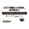 KITACO License Plate Base KCON Pro 125cc or More General Purpose 0901-657-00050