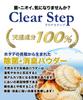 Déodorisant incroyable Élimine de Déodorisant pour chaussures 50g naturel Clear Step pouvoir contre les odeurs de pieds ! 99,9% des bactéries causant les odeurs. poudre, (environ 3 mois