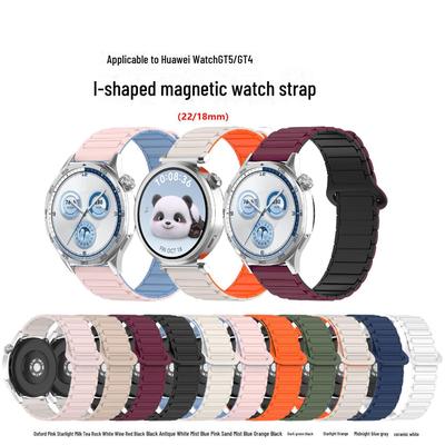 Suitable Magnetic Silicone Strap for Huawei GT5 & GT4: Fits 46mm & 41mm Watches