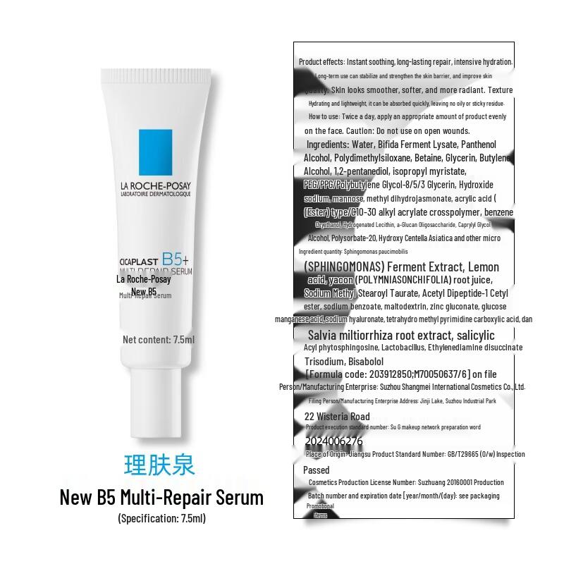 La Roche-Posay Super B5 Serum Travel Size