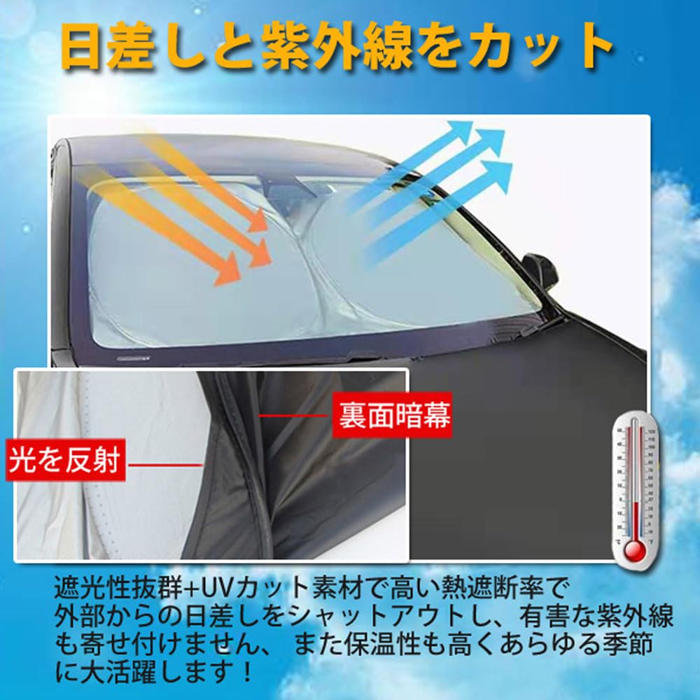 SAWAKAKI Suzuki Hustler MR52S MR92S Specially Designed Sunshade for Windshield with Sun Heat UV Heat Compact Storage Logo, Protection, Insulation,