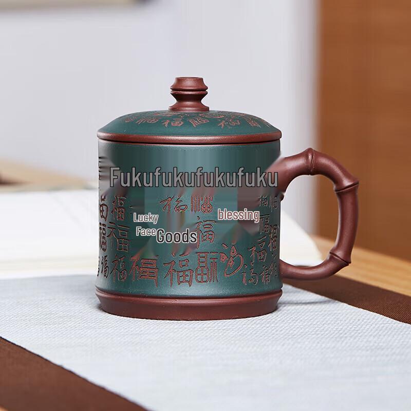 Zunhu Yixing Purple Clay Hundred Blessings Tea Ware