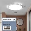 Liangtu Full Spectrum Eye-Protection Ultra-thin Ceiling Lamp Set