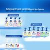 Safeguard Antibacterial Hand Wash Set