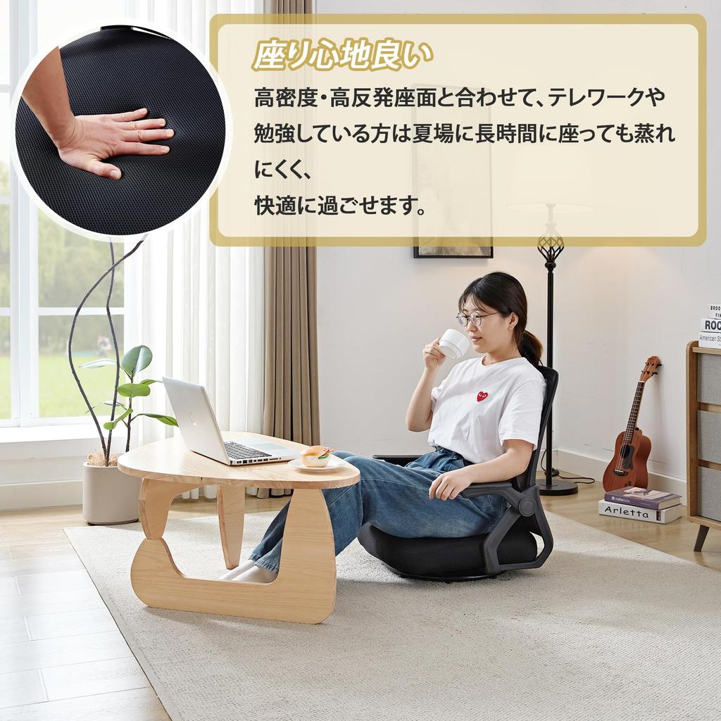 VECELO Seat Swivel 360 Degree Floor Desk Armrest Single Ergonomic Space Black Chair, Chair, Rotation, Chair, Chair, Telework, Included, Seat, Chair,