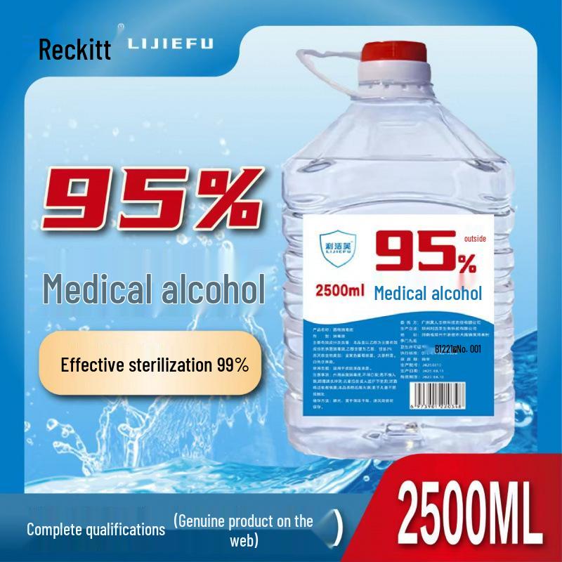 95° Ethanol Alcohol: Medical Disinfectant & Lamp Fuel - Ideal for Cupping, Nail Art & Fire Therapy (2.5L)