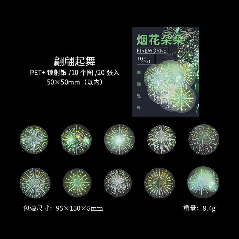 20-Piece Colorful Fireworks Stickers, Vibrant Explosion Patterns, for Journal Decoration & Scrapbooking