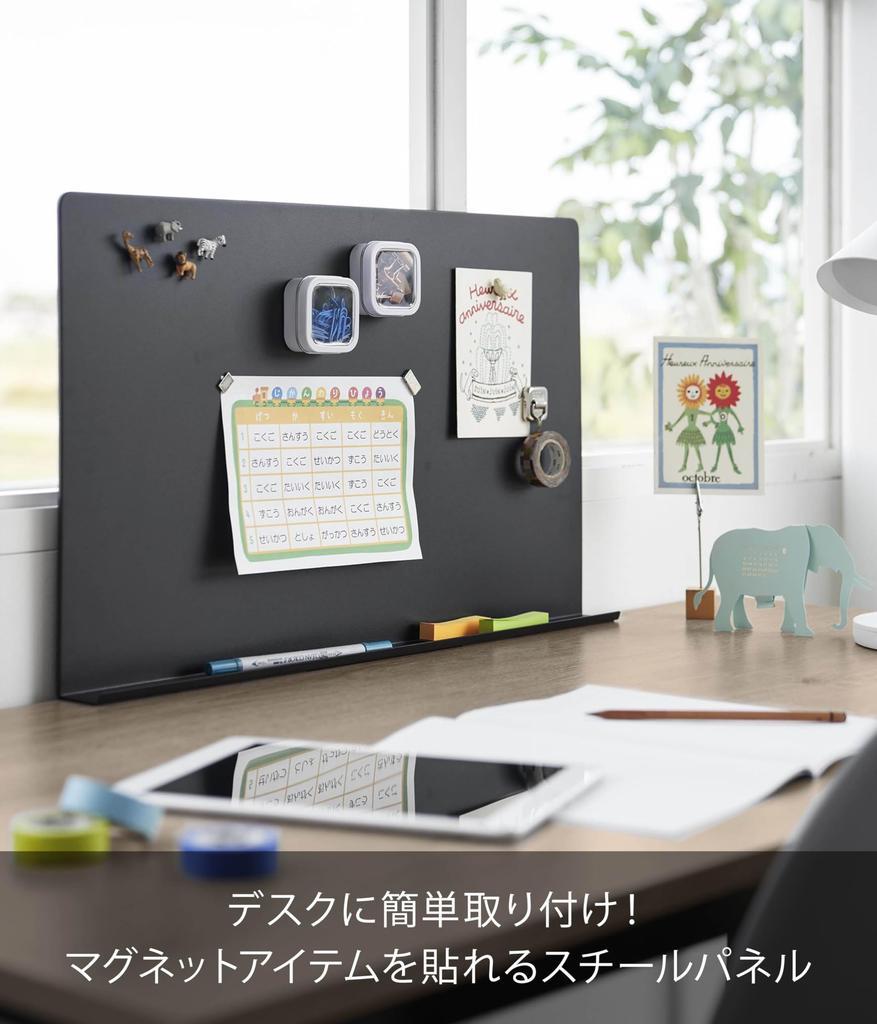 Yamazaki Tower Steel Panel with Tray, Black, W58 x D4.8 x H41.7-45.5cm, Tower Partition, Steel Board, Model 10067