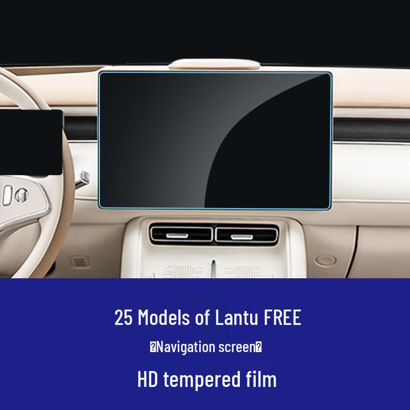 Lantu FREE+ Navigation Screen Protector for Interior Modification