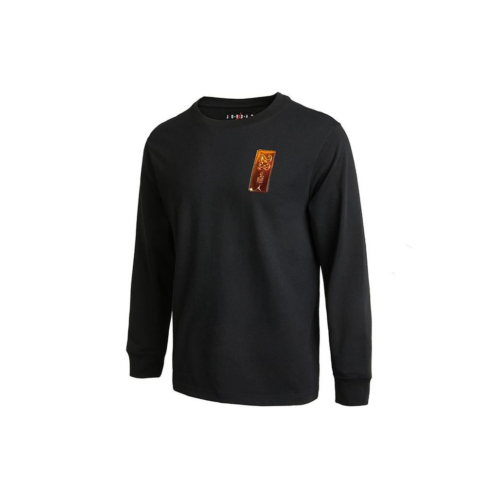 Jordan Set In Sleeve T Shirt Men's Black CV3012-010