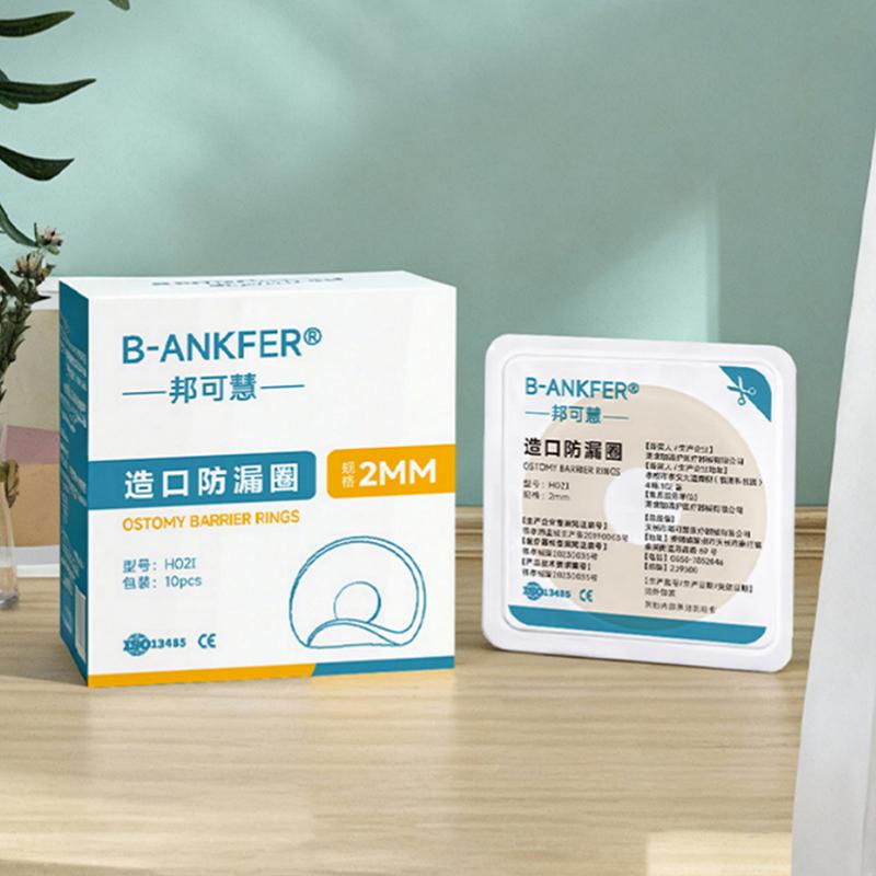 10Pcs Anti-Leakage Leak-Proof Ring For Colostomy Bag Ostomy Paste Ring Baseplates Stoma Care Products To Protect Skin 2/4Mm
