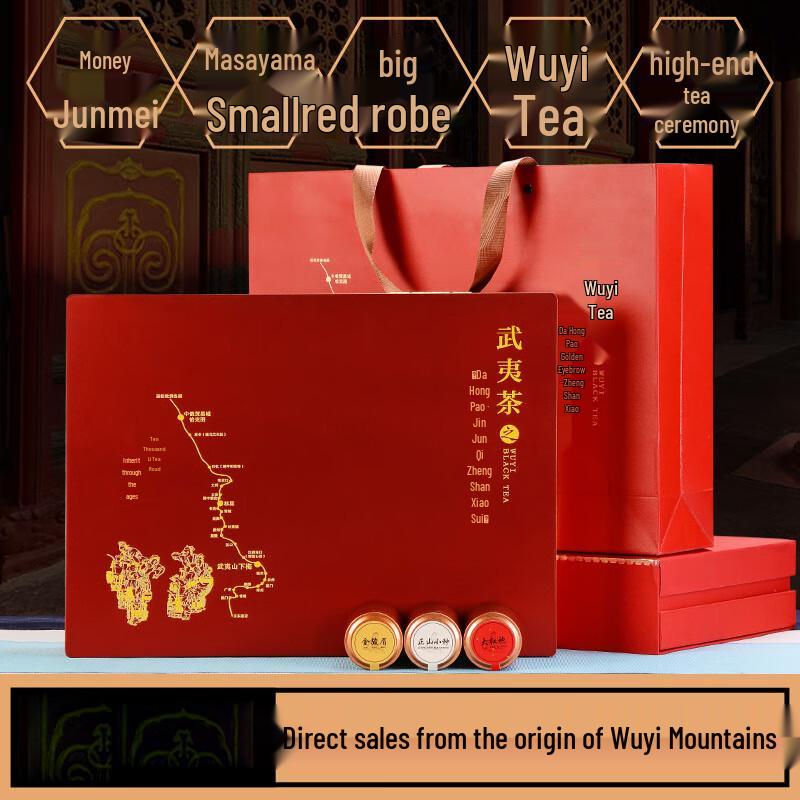 Mao Mingshi Premium Black Tea Gift Set - Jin Jun Mei, Da Hong Pao, Lapsang Souchong