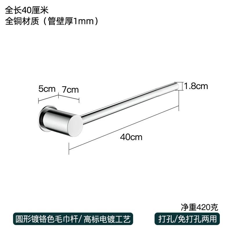 Fashionable All Copper Towel Rack Wall Mounted Towel Pole Bathroom Black Slipper Holder Hand Towel Bar Bathroom Accessories