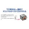 DATA iPhone Smartphone CD Import Cable Model iOS Saturday and Sunday I-O "CD Record" Support/CDRI-L24I