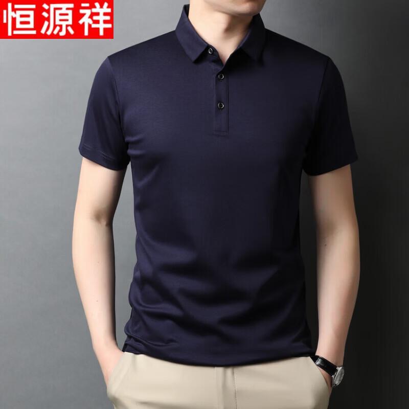 Hengyuanxiang Men's Pure Cotton Polo Shirt