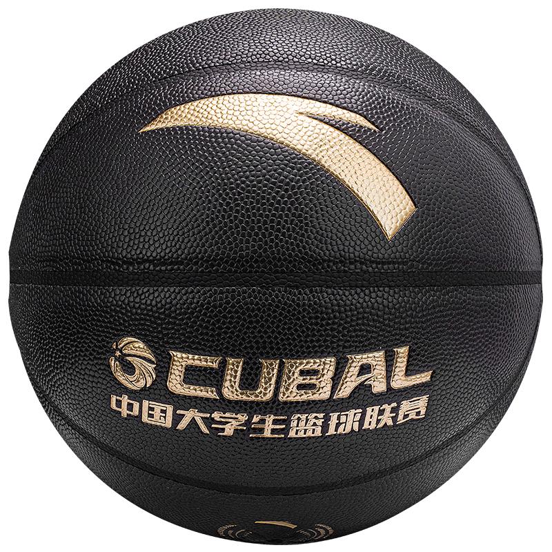 ANTA CUBAL Official Size 7 Basketball Size 7