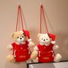 Cross-border Christmas Teddy Bear Plush Storage Bag & Soothing Ornament