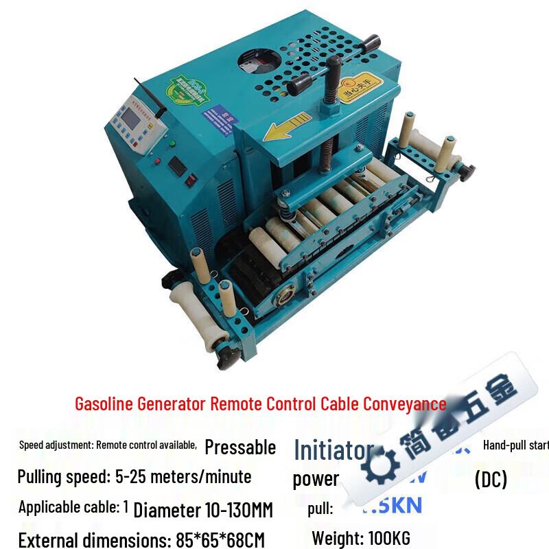 Jianbei DSJ180 High-Power VFD Remote Cable Puller CN plug (adapter included)
