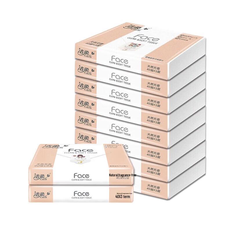 JieRou Pink Face Wet-Strength Facial Tissue - 3-Ply Portable Packs