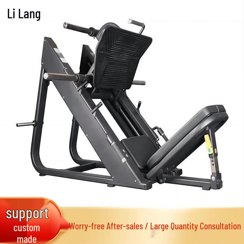

Lilang Commercial Leg Press & Hack Squat Machine