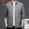 Pierre Cardin Men's Summer Ice Silk Stand-Collar Jacket