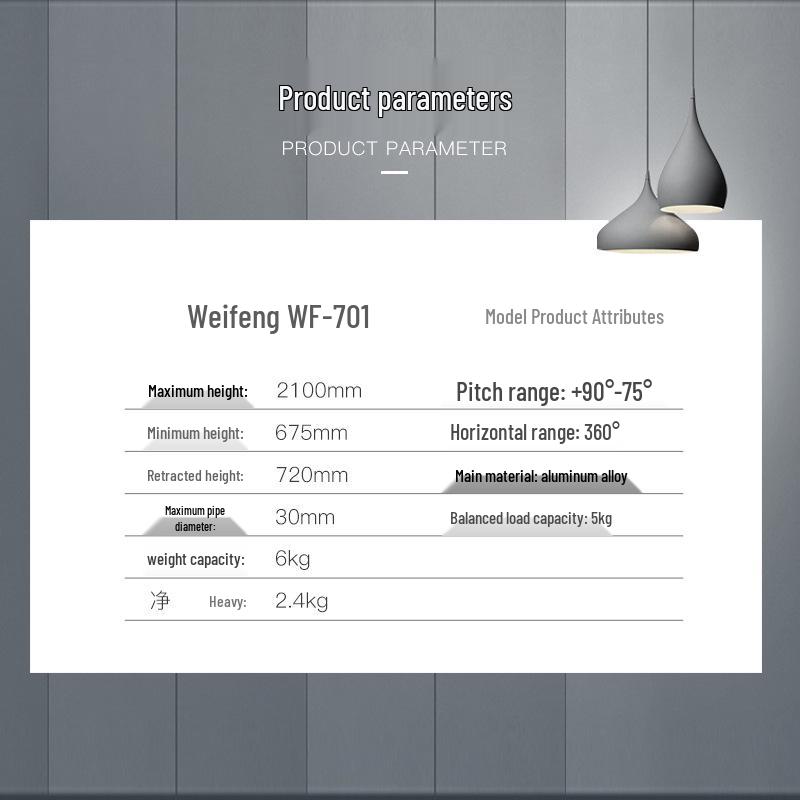 Weifeng WF701 Professional Aluminum Alloy Tripod, 2.1 M, with Hydraulic Damping Head