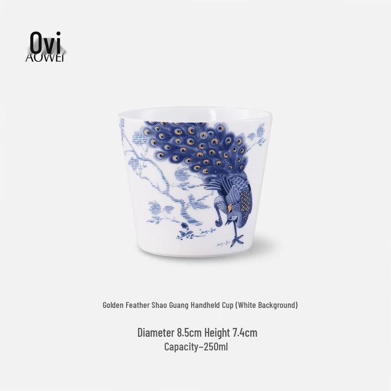 Aowei Jingdezhen Ceramic Coffee Mug