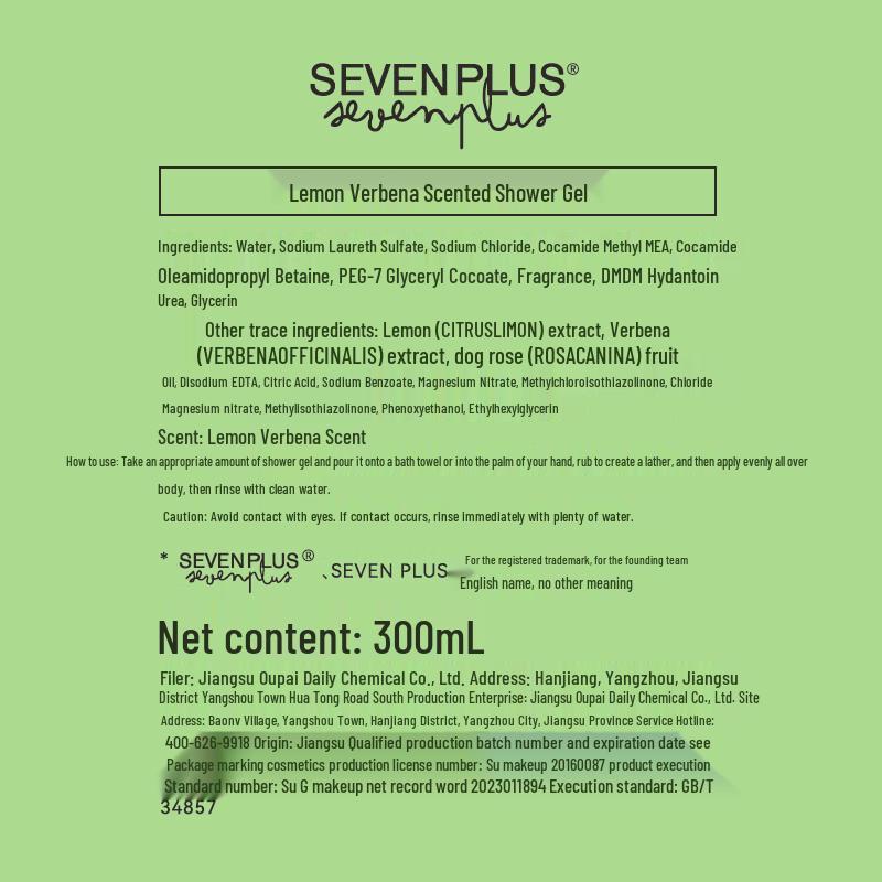 SEVEN PLUS Lemon Verbena Fragrance Shower Gel
