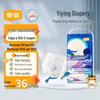 Yiying New Dreamer Ultra-Thin Breathable Baby Diapers
