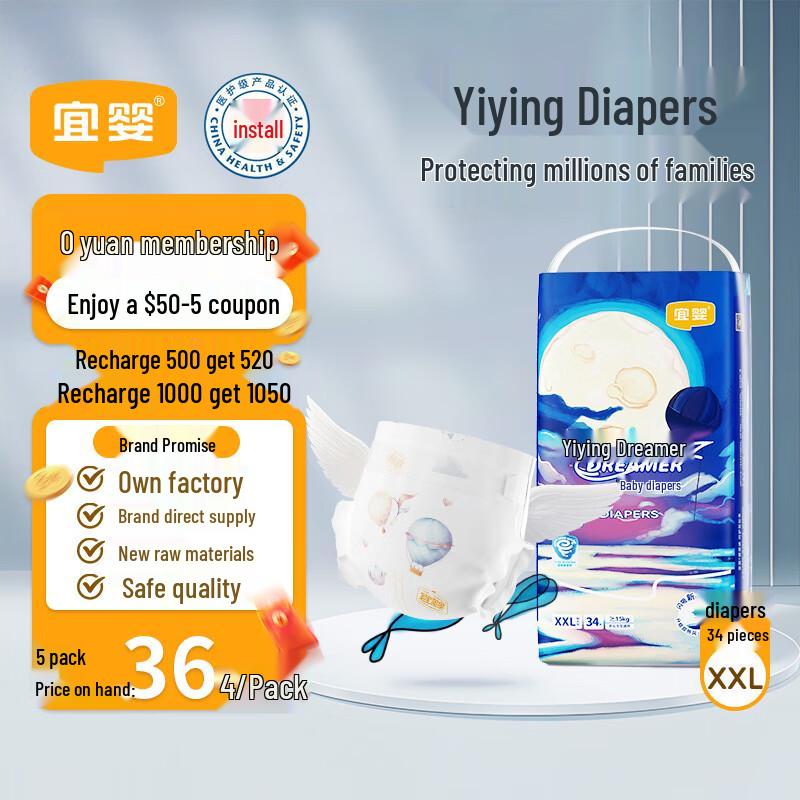 Yiying New Dreamer Ultra-Thin Breathable Baby Diapers