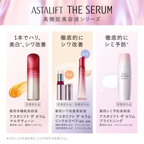 ASTALIFT [Set of 3] The Serum Brightening Medicinal Stain Prevention Serum (1 Bottle of 40mL + 2 Refills of 40mL)
